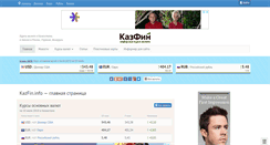 Desktop Screenshot of kazfin.info