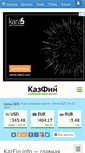 Mobile Screenshot of kazfin.info
