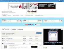 Tablet Screenshot of kazfin.info